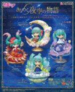 Hatsune Miku Mini Figures Miku Starrium Blind Box Display (4)