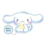 Sanrio Pillow Cinamon Roll Star 26 cm