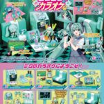 Hatsune Miku Mini Figures Karaoke Display (6)