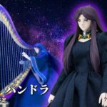 SAINT CLOTH MYTH EX PANDORA