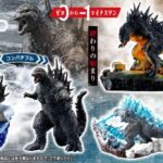 PETITRAMA EX GODZILLA MINUS 1 FROM 0 TO -1 BOX SET + GIFT