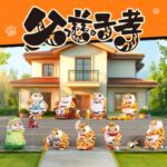 ALEXANDER THE TIGER ROARING LOVE BLIND BOX DISPLAY (8)