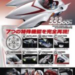 SPEED RACER MACH5 CHOGOKIN
