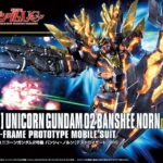 HGUC GUNDAM UNIC BANSHEE NORN DEST 1/144