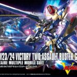 HGUC GUNDAM V2 ASSAULT BUSTER 1/144