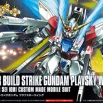 HGBF GUNDAM PLAVSKY WING BUILD STR 1/144