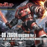 HGUC ZOGOCK UNICORN VER 1/144
