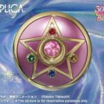 Proplica Crystal Star Brilliant Reissue 8cm
