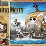 ONE PIECE GOING MERRY MK