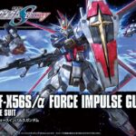 HGCE GUNDAM FORCE IMPULSE 1/144