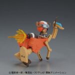 CHOPPER ROBO SUPER 5 WALK HOPPER