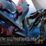 RG GUNDAM ASTRAY GOLD FRAME AMATSU 1/44