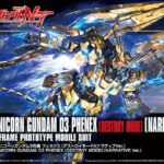 HGUC GUNDAM UNICORN PHENEX DESTR 1/144