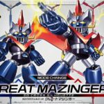 SD CROSS SILHOUETTE GREAT MAZINGER