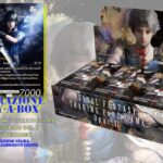 FFTCG OPUS VII BOOSTERS BOX ITALIAN (36)