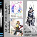 FFTCG OPUS X PRE RELEASE KIT