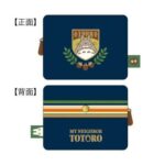 TOTORO EMBLEM POUCH