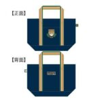 TOTORO EMBLEM BAG