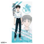 EVANGELION SHINJI PROFILE BATH TOWEL