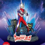 D-STAGE ULTRAMAN TIGA