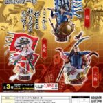 PETITRAMA EX KINGDOM DOMINATION SET
