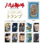 HOWL'S MOVING CASTLE PLAYING CARDS