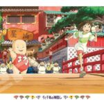 SPIRITED AWAY RUN CHIHIRO 1000PCS PUZZLE