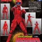 HAF NINGEN-TAIHOU KOSEIDER ACTION FIG