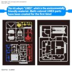 GUNPLA KUN DX SET WITH RUNNER VER