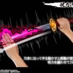 JUJUTSU KAISEN OKKOTSU'S SWORD PROPLICA