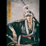 ONE PIECE POP TRAFALFAR LAW WARRIORS ALLIANCE STATUE RERUN