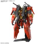 HG GUNDAM CHIMERA TYPHOEUS 1/144