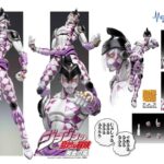 JOJO BIZ ADV 5 P - H CHOZOKADO AF RERUN