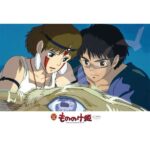 PRINCESS MONONOKE FACING DESTINY 300 PCS PUZZLE