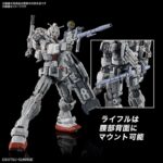 Gunpla Bandai HGUC 255 RX-78GE Gundam EX -Netflix Series- High Grade plastic kit 1/144 - immagine 3