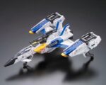 Gunpla Bandai RG 06 FX-550 Skygrasper Launcher/Sword Pack Real Grade Plastic Kit 1/144 - immagine 3