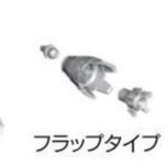 BUILDERS PARTS HD MS VERNIER 01 1/144