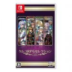 Kemco RPG Selection Vol.5