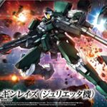 HG GJALLARHORN MASS PROD MS A 1/144