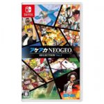 ACA NEOGEO Selection Vol 2