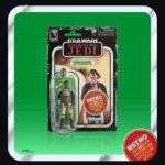SW RETRO LANDO CALRISSIAN SKIFF GUARD AF