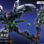 HG GFRED 1/144