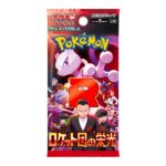 Pokemon sv10 Glory of Team Rocket - Bustina da 5 Carte lingua Giapponese