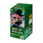 One Piece Box OP-12 24/6 JP