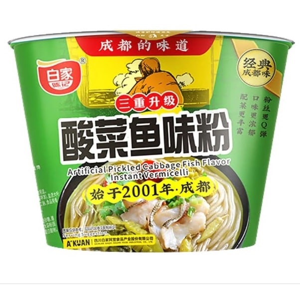 ATR00561 -- 000 (21880)