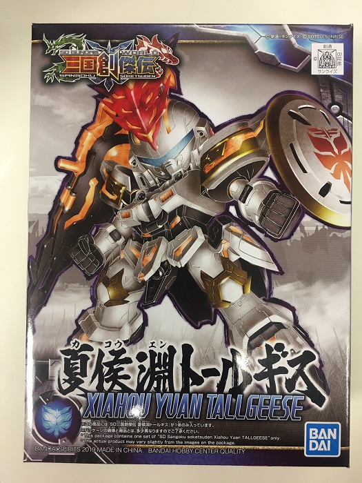 BAN00348 -- 000 (14666) Gunpla Bandai SDSS 17 - XIAHOU YUAN TALLGEESE - SD Sangoku Soketsuden Super Deformed Model Plastic Kit - Kit di Montaggio in Plastica - immagine 1