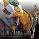 Bandai RG EVANGELION UNIT-00 Real Grade Plastic Kit di Montaggio in Plastica