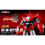 Bandai Soc GX-98 Getter Robo Getter D2 Diecast Action Figure Soul of Chogokin