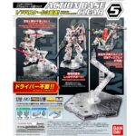 Gunpla Bandai Action Base 5 Clear supporto per plastic kit MG HG RG