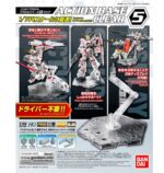 Gunpla Bandai Action Base 5 Clear supporto per plastic kit MG HG RG